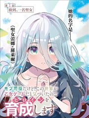 墨海行舟漫画封面